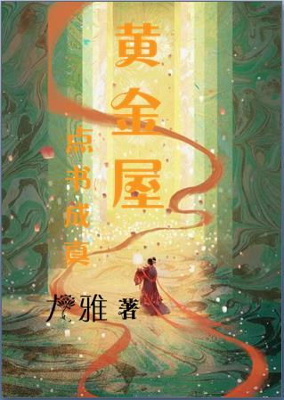 美恐一解析