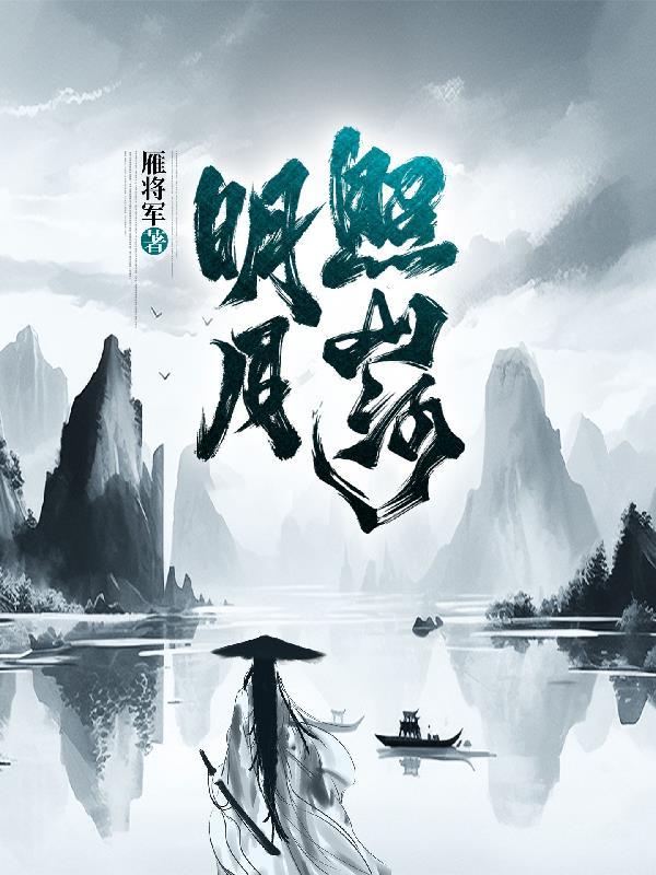 美恐解说