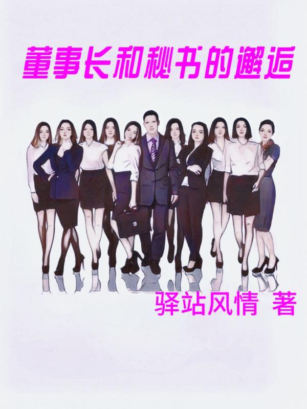 美恐 10