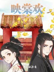 盛世暖婚