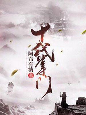 再嫁之盛世嫡妃书包网
