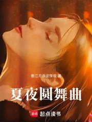 全民觉醒我sss级天赋无限多