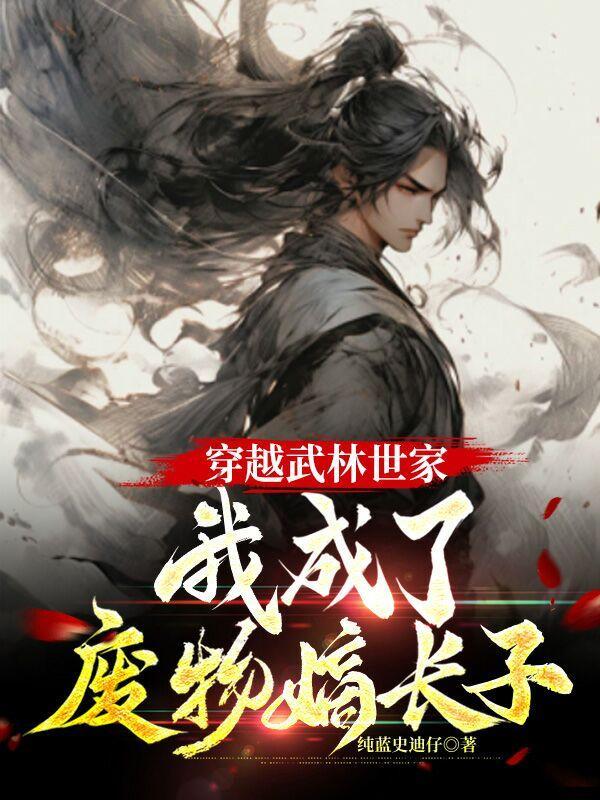 美恐主角