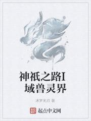 你马甲又火遍全球了纳兰云朵