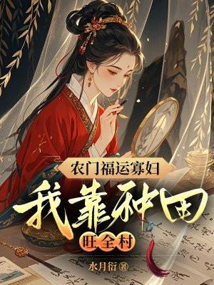 诡异日历笔趣阁