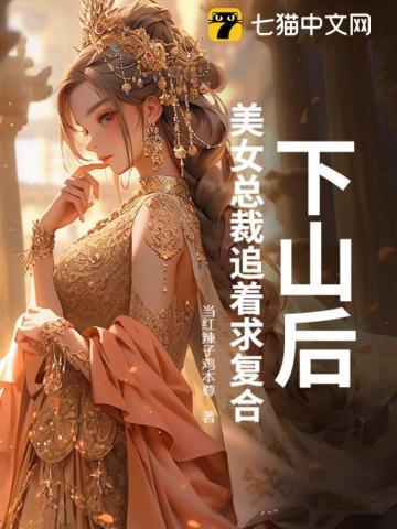 诡异日历txt