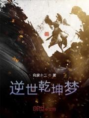 我靠九个儿子惊艳了全球全文免费阅读
