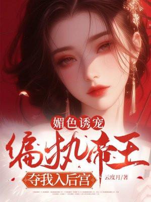 我靠九个儿子惊艳了全球莫晓蝶陆晨旭二十三集