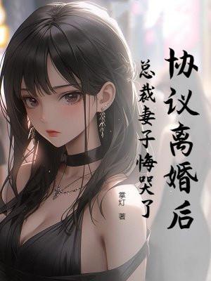 我靠九个儿子惊艳了全球全书