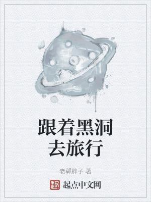 是女人! 把酒话羊歌