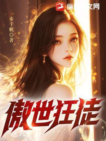 至尊炼丹师废柴嫡女全文免费阅读