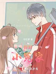 重生农门家有肥妻好生娃苏晚