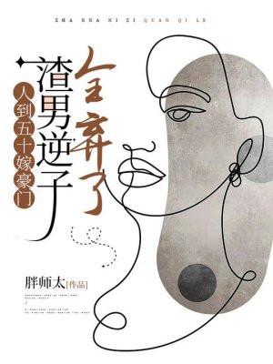 农门肥妻苏晚免费阅读全文