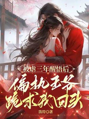 重生之农门肥婆免费阅读完结