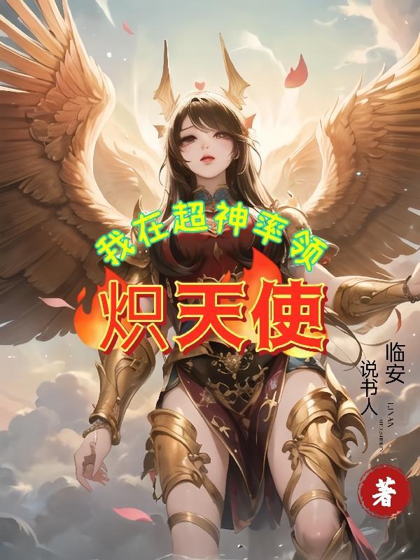 秦轩秦长青的