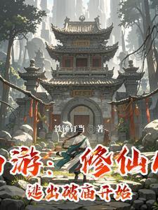 红尘起伏