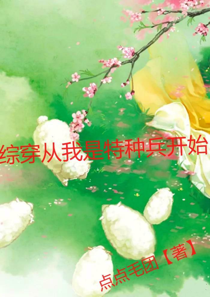 食灵