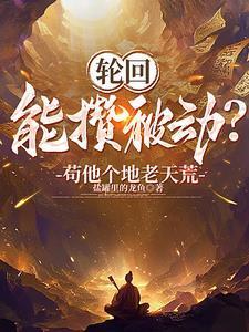 红尘中人