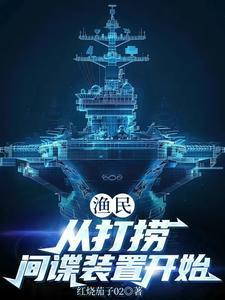 重生后我拯救醉驾的女书记