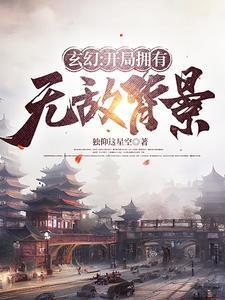 讲述各个朝代的纪录片