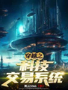 讲每个朝代的纪录片