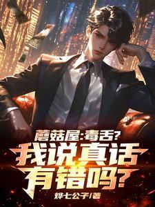超能勇士2国语在线播放免费观看