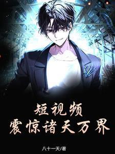 超能勇士2 柠檬奶茶蛋糕