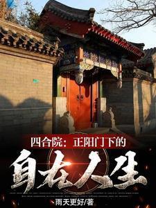 超能勇士2白狮擎天柱