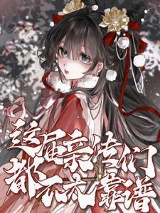 超能勇士2剧场版