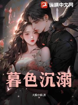 你矜持一点笔趣阁