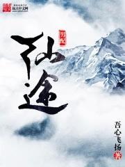 亲亲老婆么么哒免费阅读