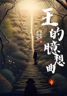 老婆亲亲我吧