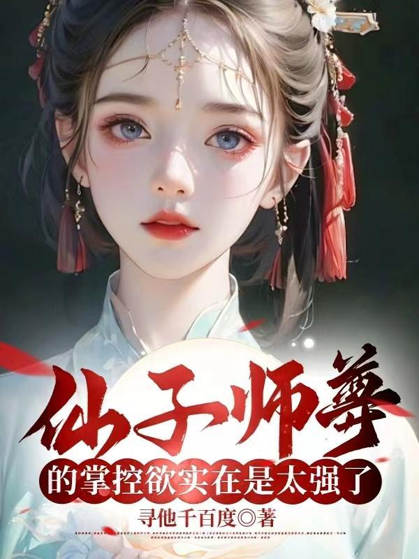 食灵零
