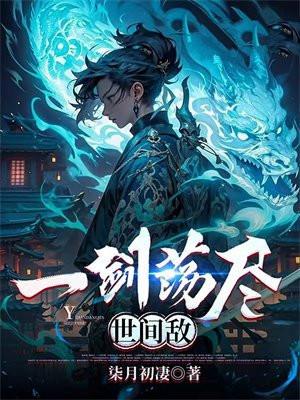 食灵 03
