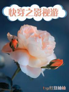 怒龙出狱