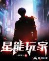 被赶出豪门后我去种地了番外