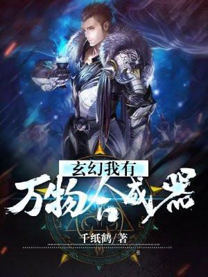 被哥哥们团宠后她无