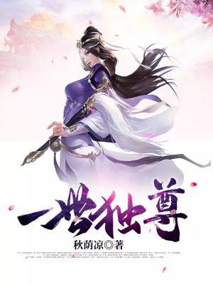 被哥哥们团宠后她无敌了免费阅读