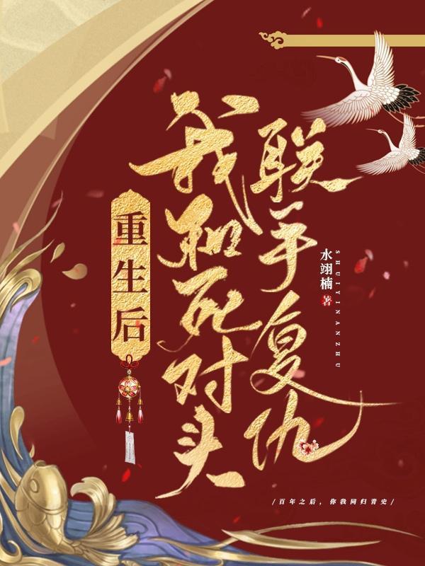 古代丫鬟升职记笔趣阁免费阅读