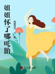 古代丫鬟升职记免费