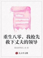 世子妃重生
