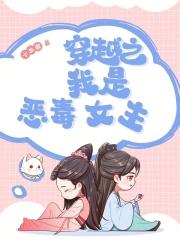 暴躁符文师竭诚为您辅助格格党笔趣阁