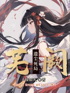 暴躁符文师竭诚为您辅助格格党