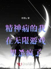 刘思攸医生