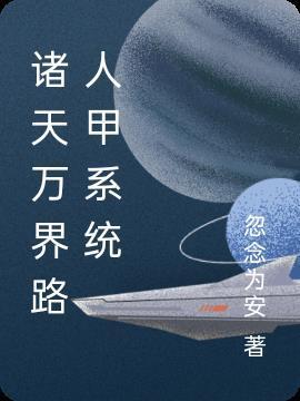 霸道前妻全文免费阅读