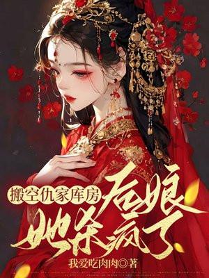 官场执掌风云百度
