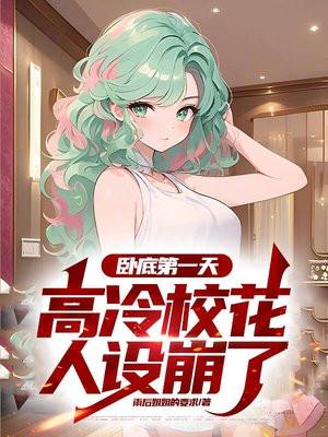 苟活签到后