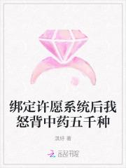 我成了不死之身笔趣阁