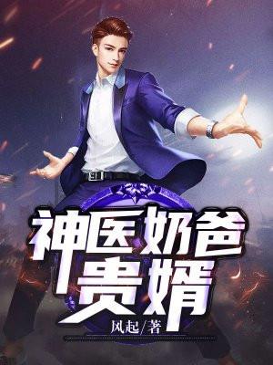 我成了不死之身贴吧