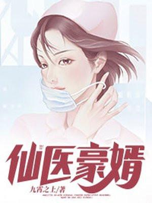 苟活签到后我成了不死之身